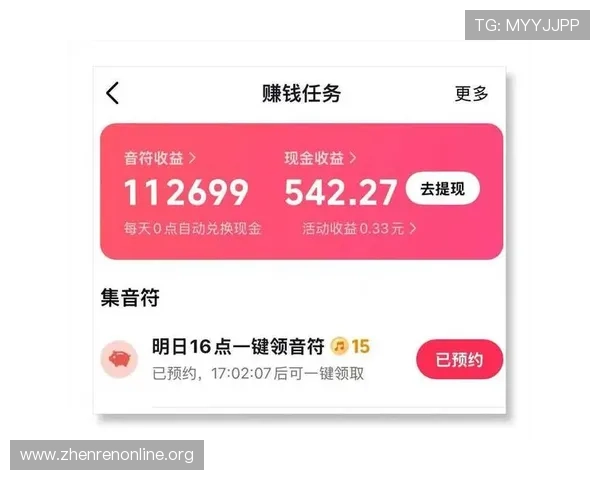 极速百家乐app赚钱秘籍揭秘助你在激烈竞争中快速实现财富增长