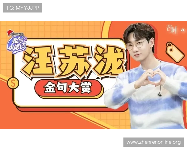 爱游戏真人网址真人娱乐平台的用户评价与口碑分析助你选择最受信赖的真人游戏平台