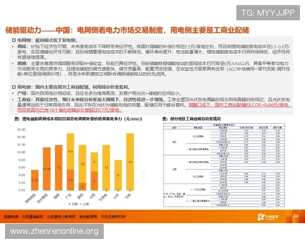 百家乐怎么赢才能持续盈利，实用策略和心理技巧全面解析