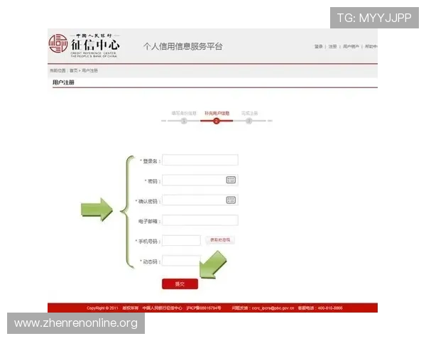 真人注册中心常见问题解答及优化建议确保注册流程顺畅无障碍