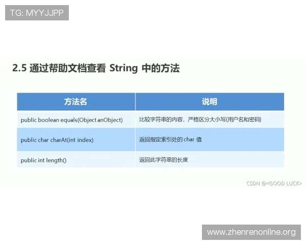 bg视讯各大平台的区别对比，帮助新手玩家快速掌握选择技巧和注意事项