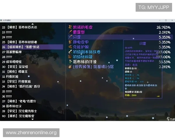 PA中文官网最新版本上线,提供最全的游戏攻略、更新公告及玩家交流平台